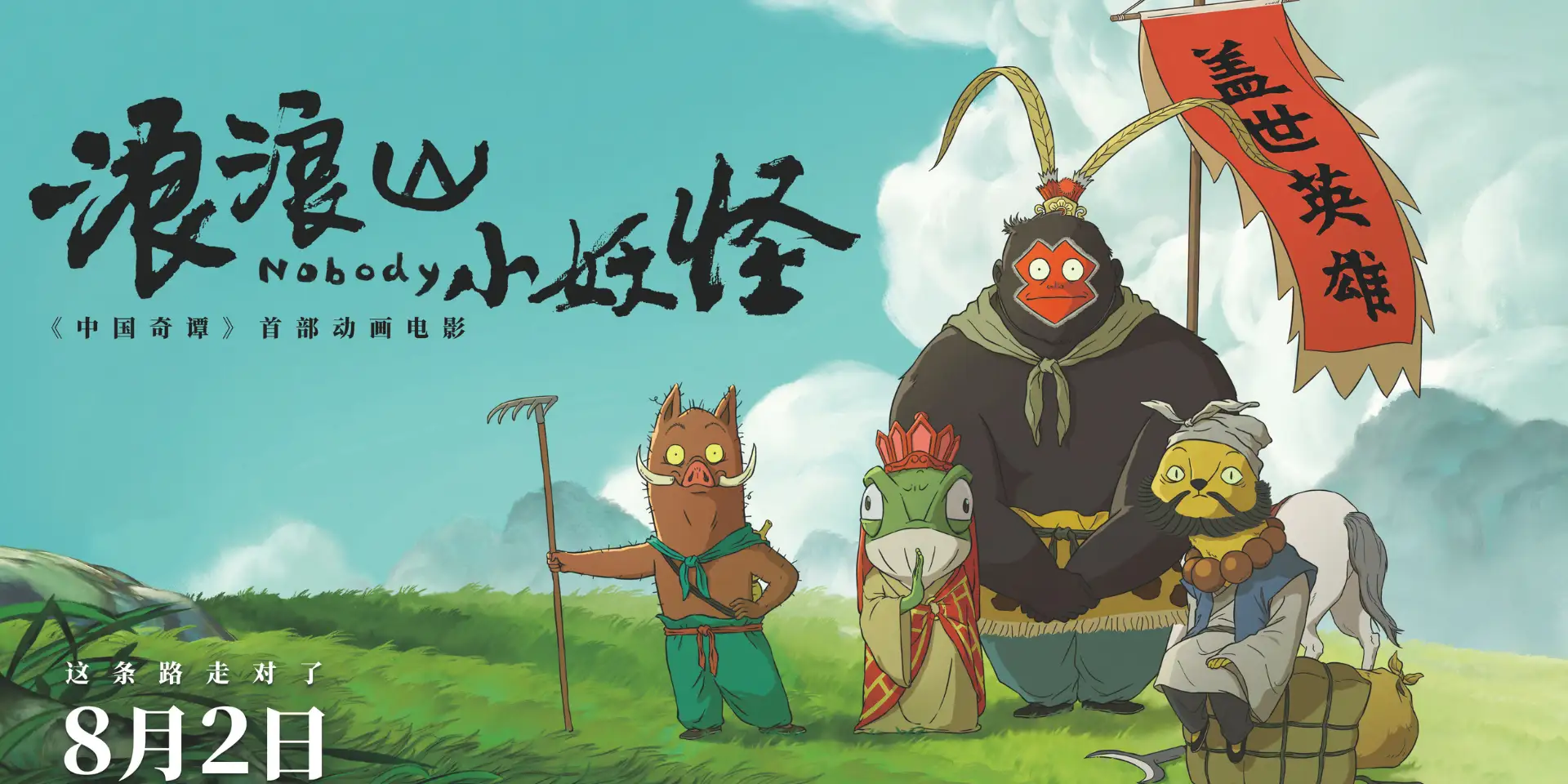 柠檬短剧-PC端海报02